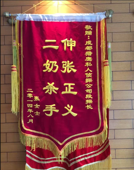 「奎文区取证公司」怎样对外遇取证