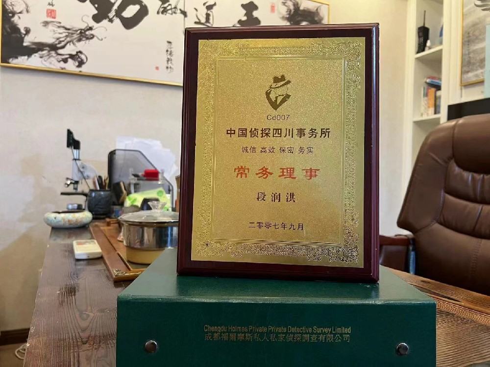 哪里找正规的奎文区福尔摩斯私家侦探