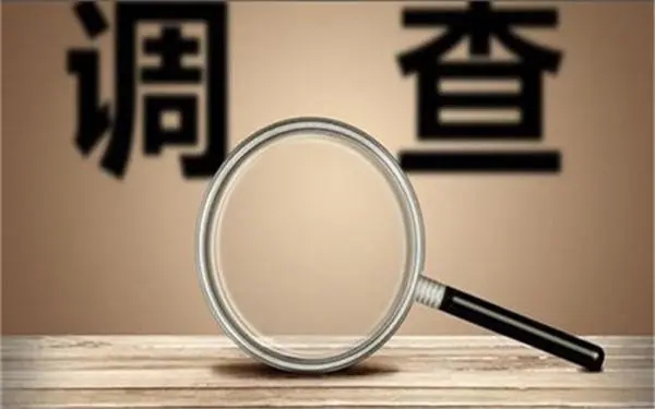 「奎文区私人调查」证据具备的特性
