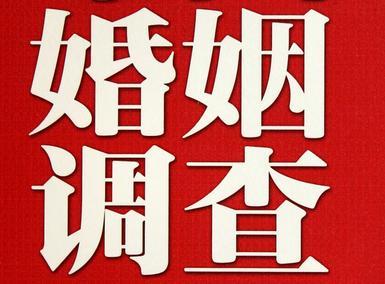 奎文区私家调查介绍遭遇家庭冷暴力的处理方法
